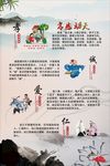 孝诚爱仁