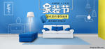 北欧家具
