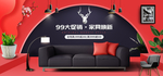 北欧家具