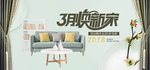 北欧家具