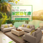 北欧家具
