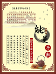 中医能量平衡
