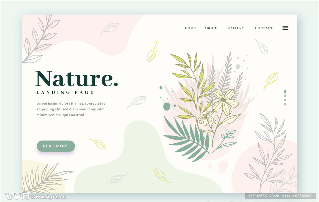 清新自然植物背景网页设计