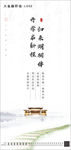 开学季 单图