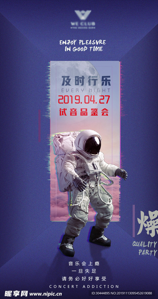酒吧营业