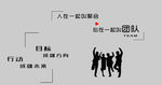 企业会议室背景