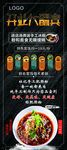 开业大酬宾展架