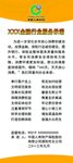 金融知识 个人金融