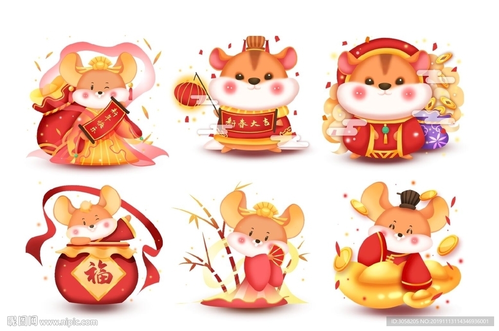 2020鼠年 卡通鼠