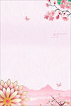 设计 花 立体花朵 海报 唯美