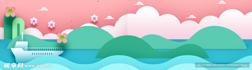 手绘 花 海报 设计 风景