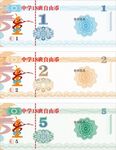 班级币