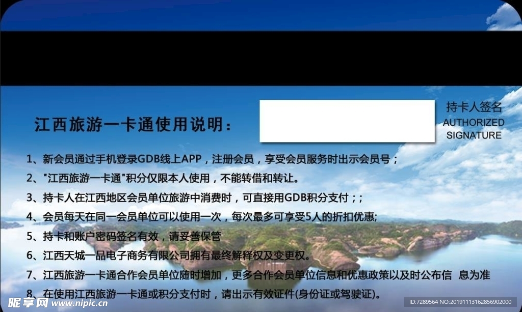卡