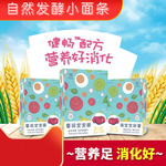 儿童面条主食