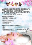 淋巴排毒  耳后淋巴排毒