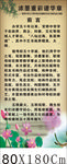 毛笔中国风海报