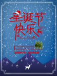 圣诞海报