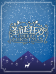 圣诞海报