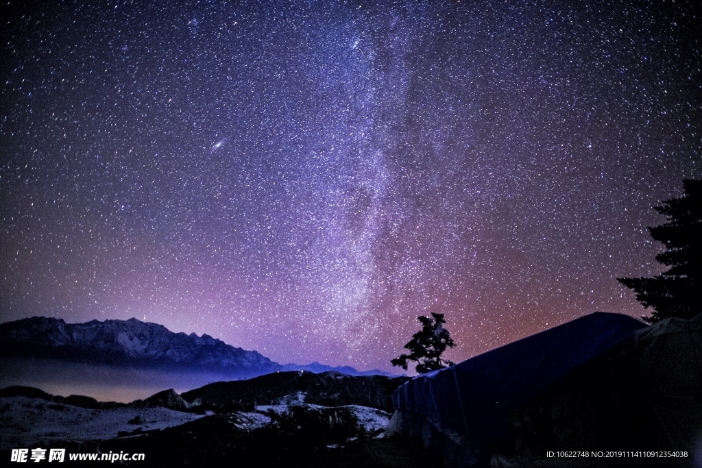 华尖山 牛背山星空