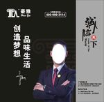 豪雅门窗海报