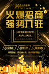 投资理财