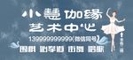 瑜伽门头设计文件