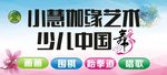 瑜伽灯箱设计