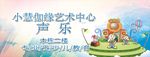 声乐灯箱设计文件
