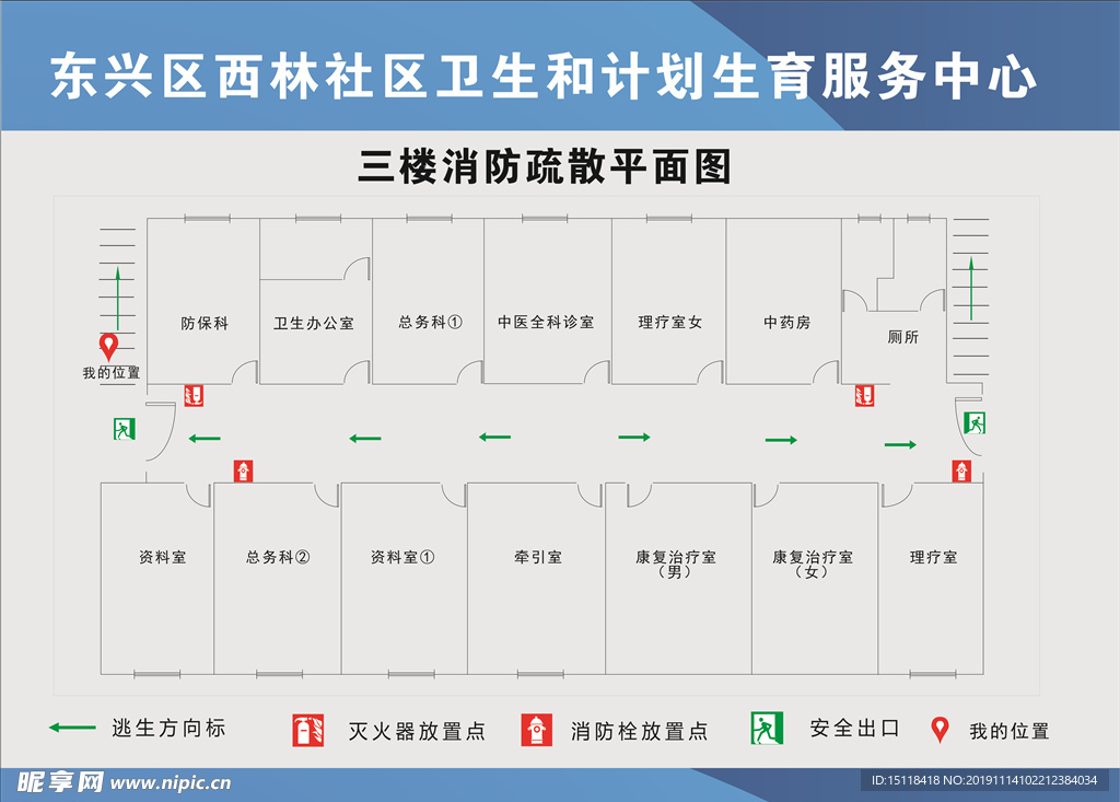 消防通道平面图