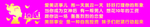 减肥瘦身KT板