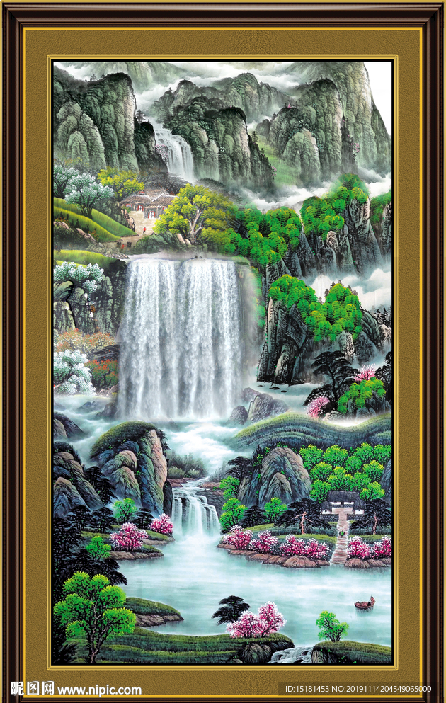 泰山