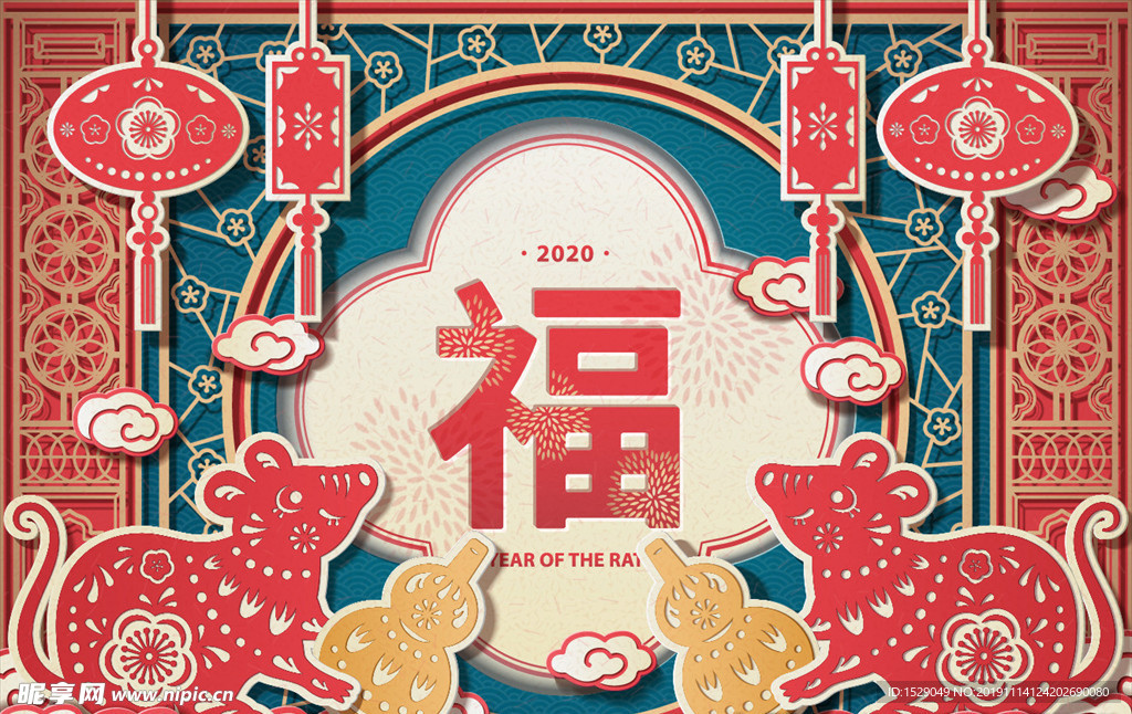 2020鼠年海报