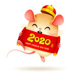 2020新年鼠