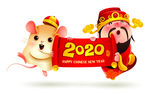 2020新年鼠