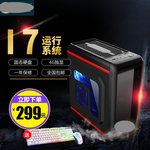 淘宝宝贝主图