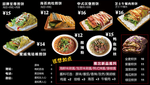 价格表 煎饼价格表 灯箱 煎饼