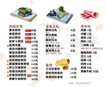 价格表 煎饼价格表 灯箱 煎饼