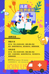 黄蓝