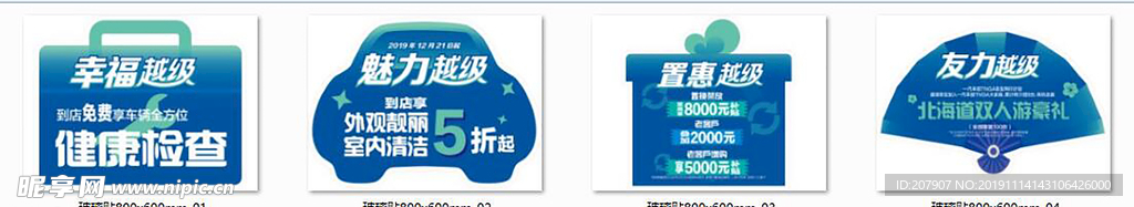玻璃贴