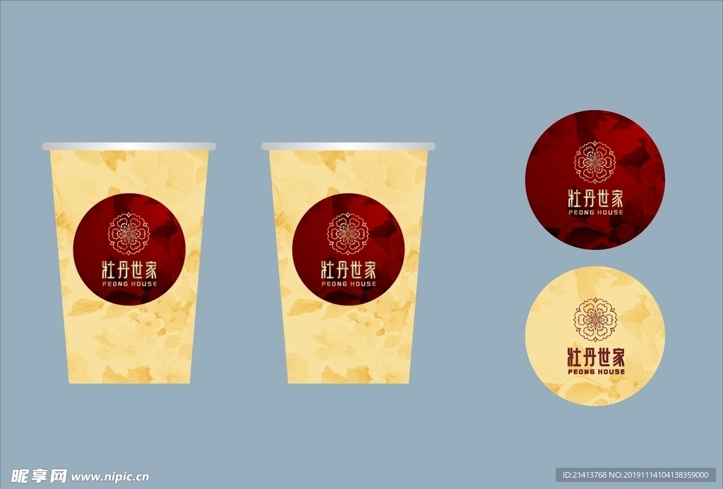 创意vi设计