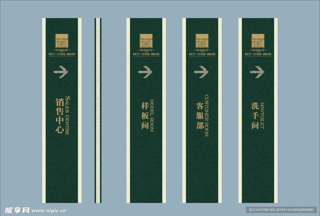 创意vi设计