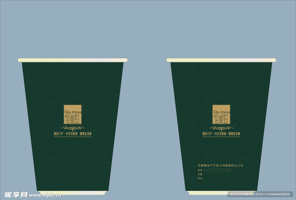 创意vi设计