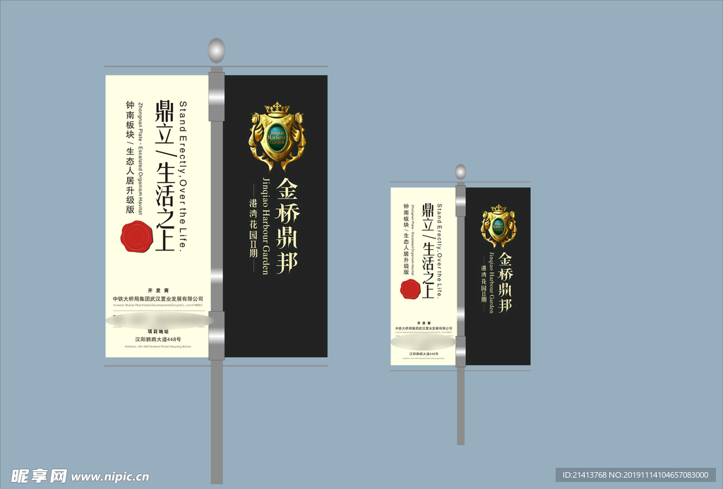 创意vi设计