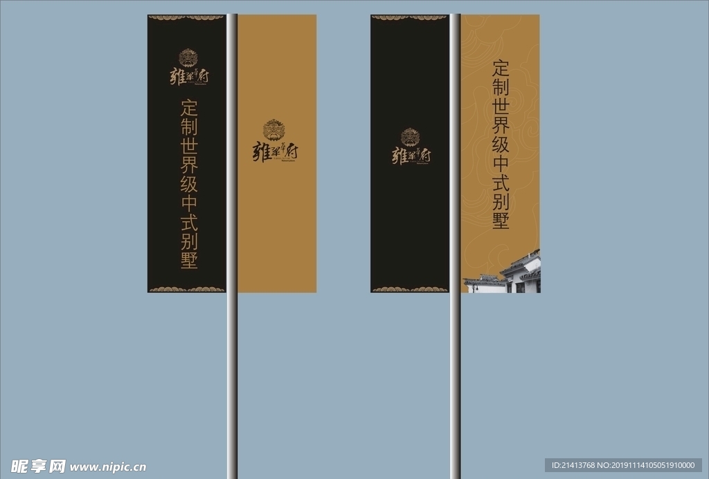 创意vi设计