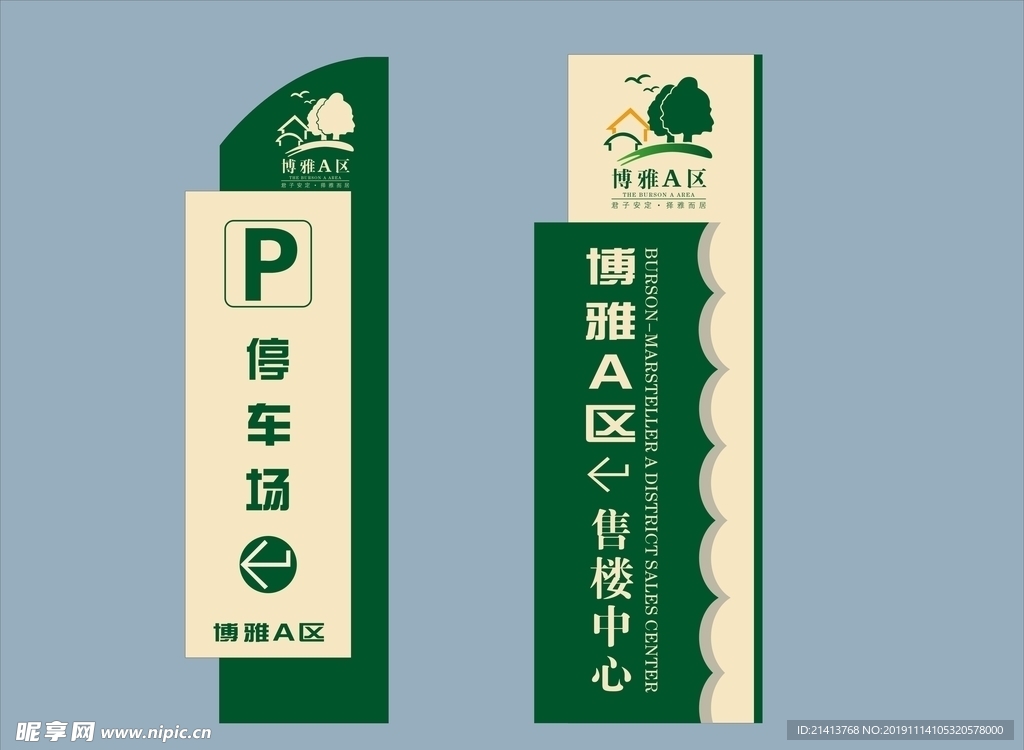 创意vi设计