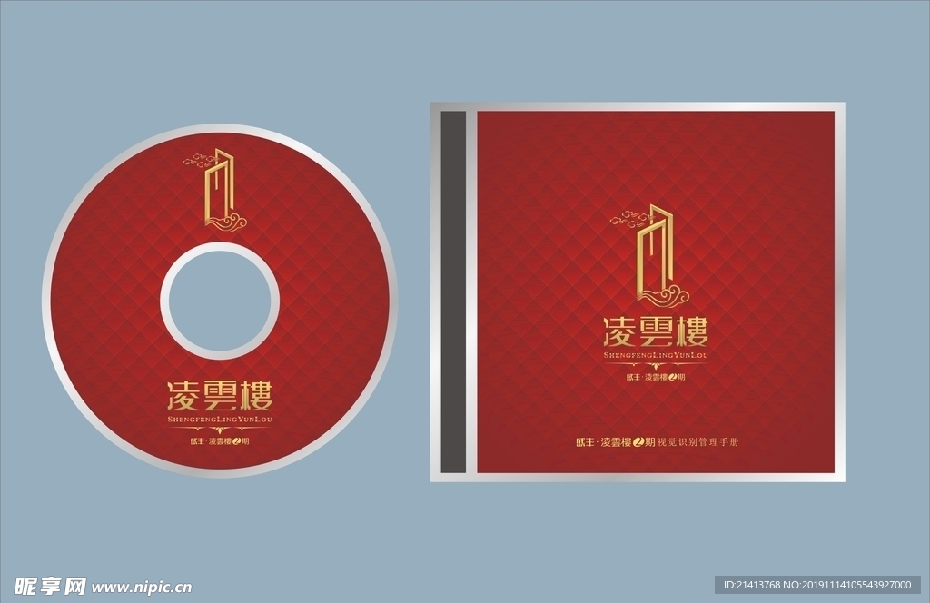 创意vi设计