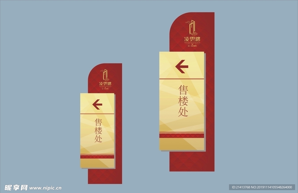 创意vi设计