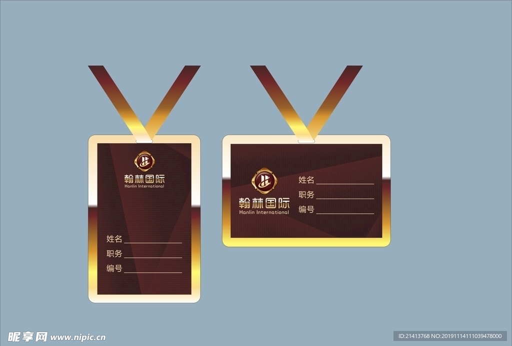 创意vi设计