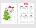 2020年日历