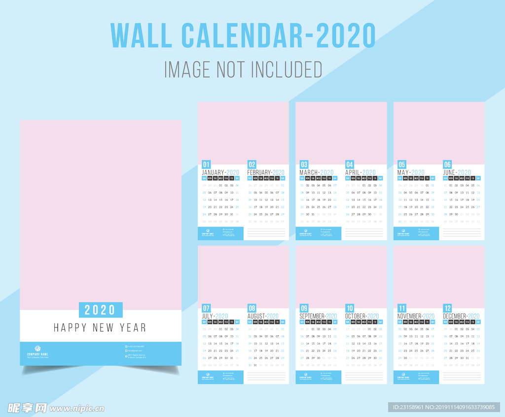2020年日历